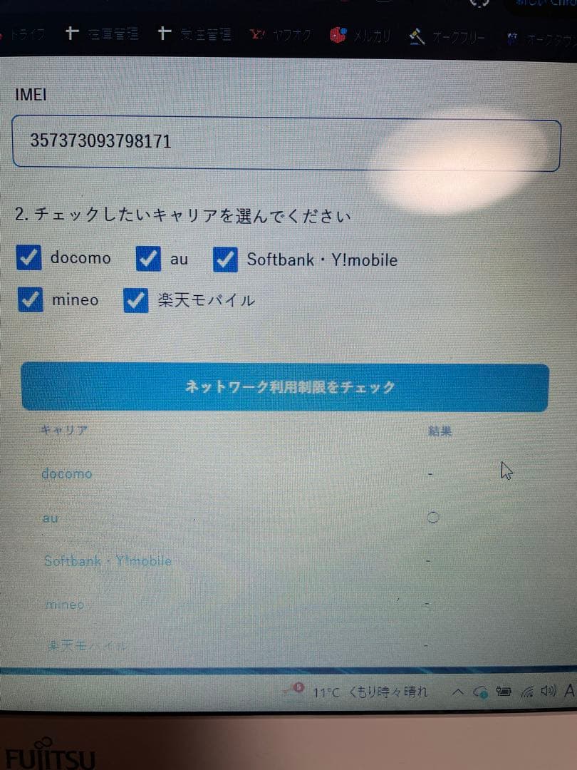 iPhone XR 64GB グレイ SIMロック無し　1364