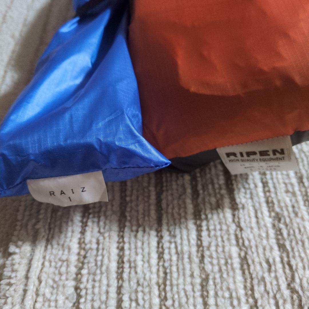 アライテント　ライズ1 RAIZ1