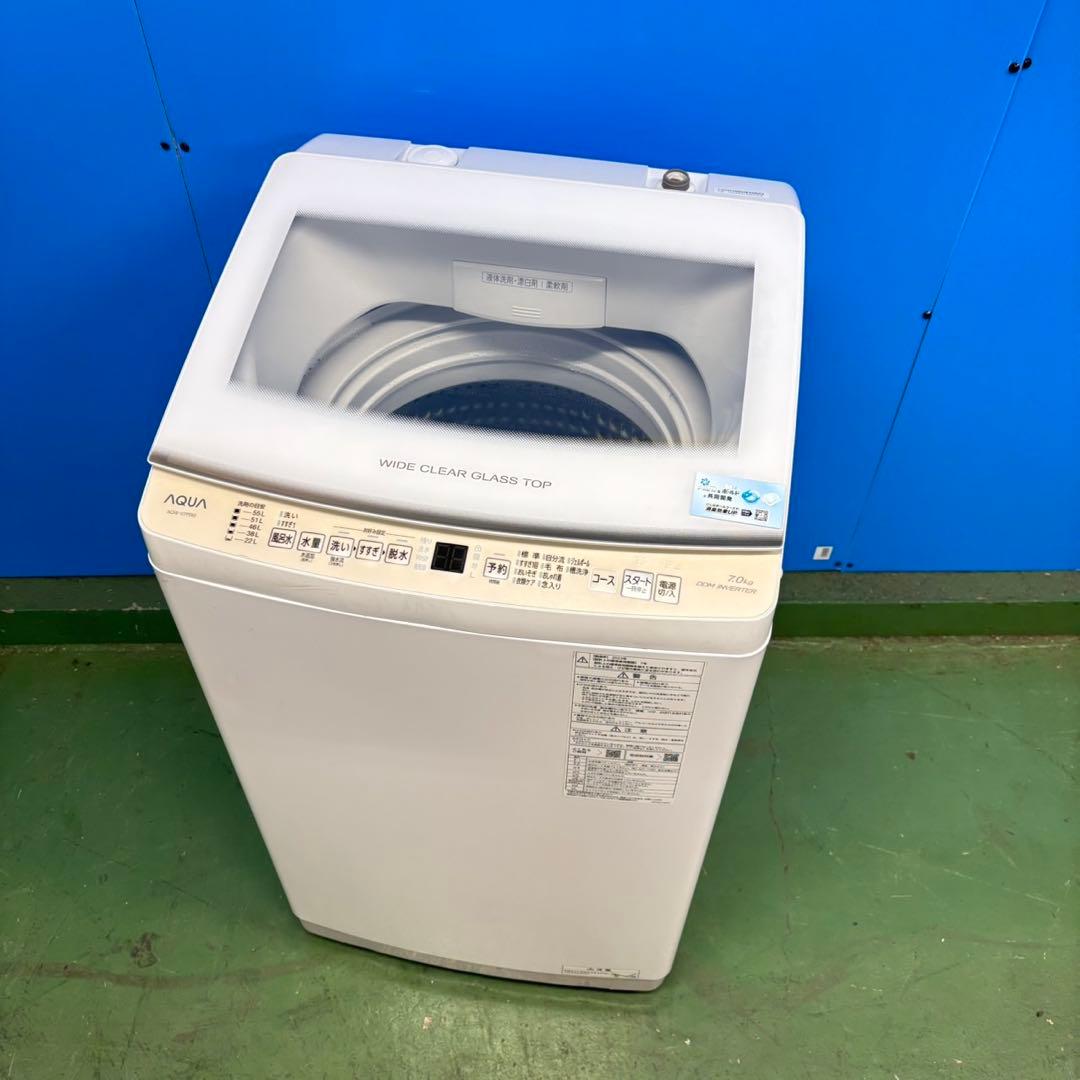 676 格安　AQUA 　洗濯機　インバーター　7キロ　ガラス　まとめ購入割有