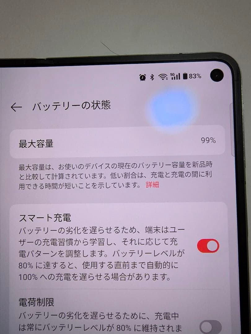 OPPO Find N3 12GB/512GB 大陸版