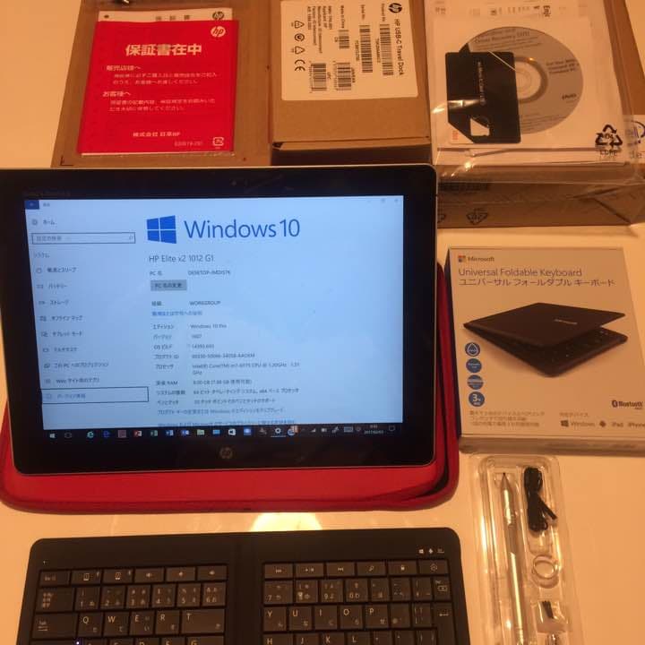タブレットPC (HP Elete x2 1012 x2 LTE搭載)