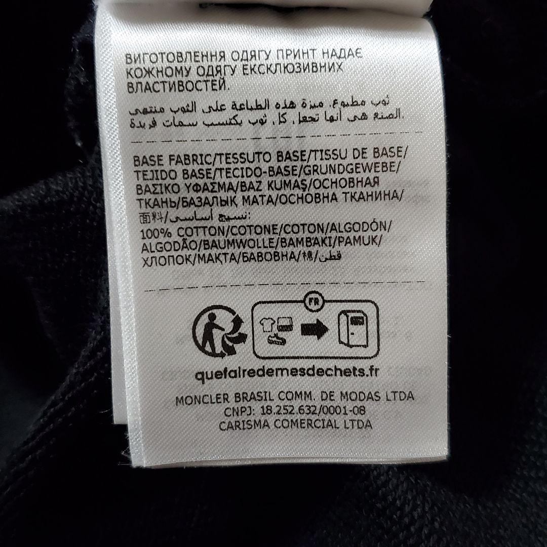 【QR鑑定済み】MONCLER モンクレール スウェットシャツ ロゴプリント M