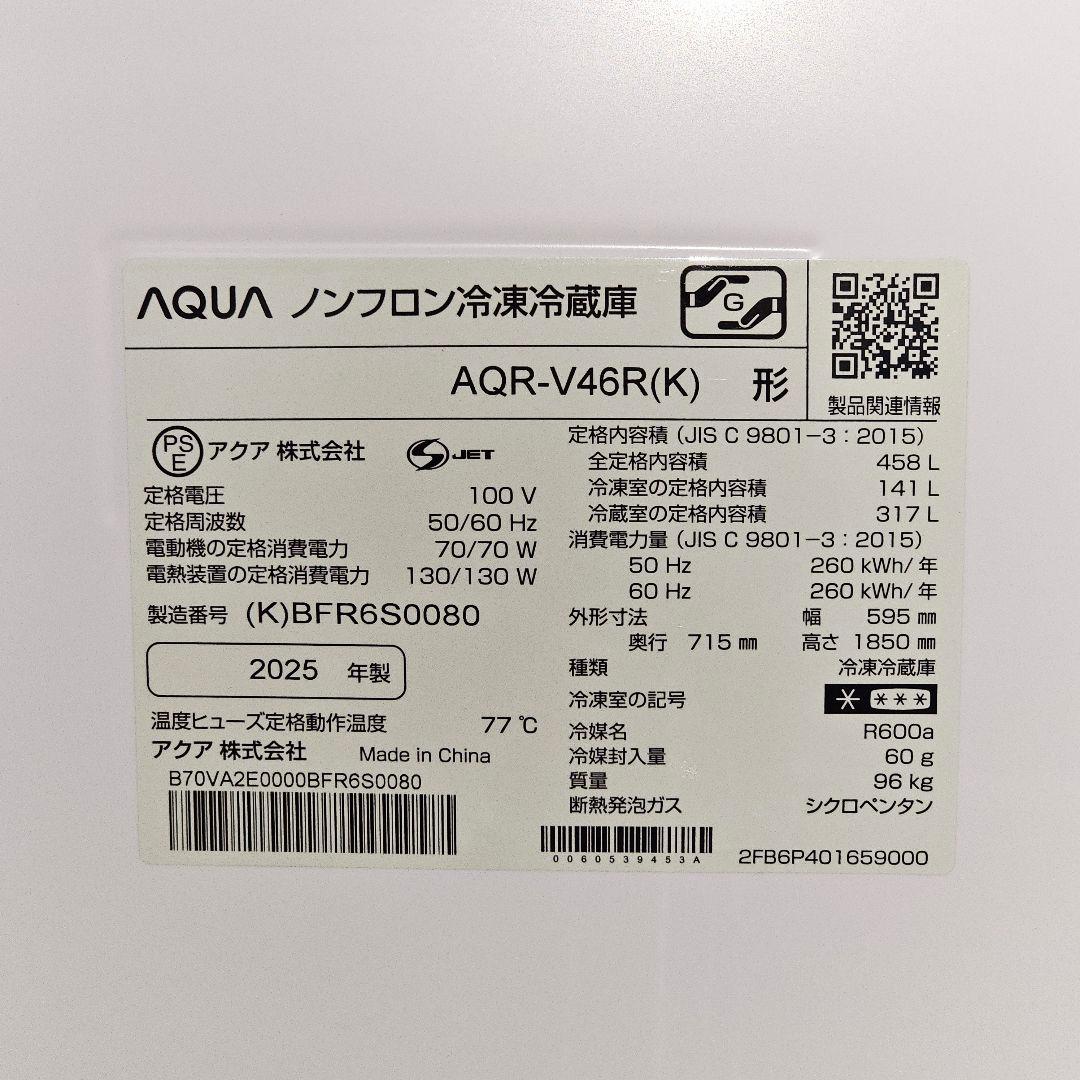 AQUA 2025年 4ドア、東京23区全域送料無料