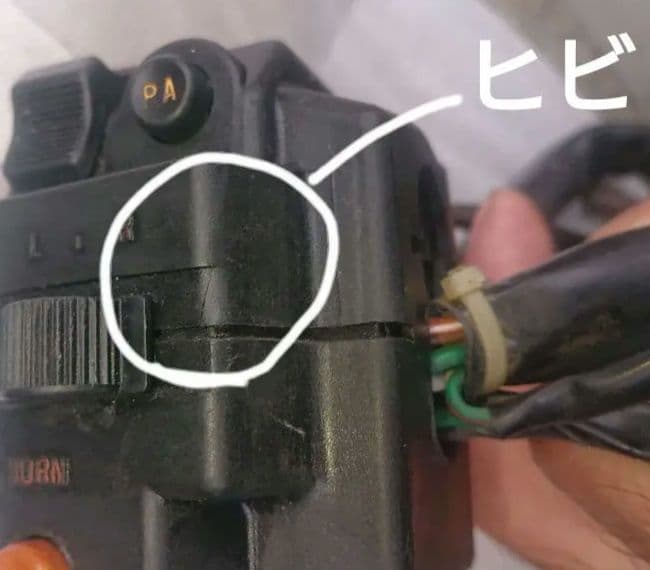 ホンダ CBX400F 希少インテグラ 純正ハンドルスイッチ NC07 当時物