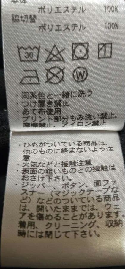 UMBRO ウォームアップハーフジップトップ、ロングパンツ 上下セット