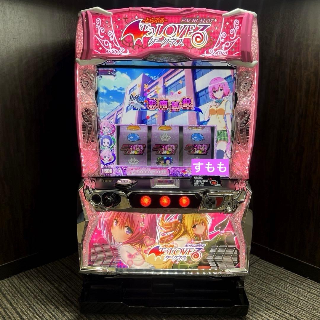 スマスロ「ToLOVEるダークネス」送料無料　パチスロ実機