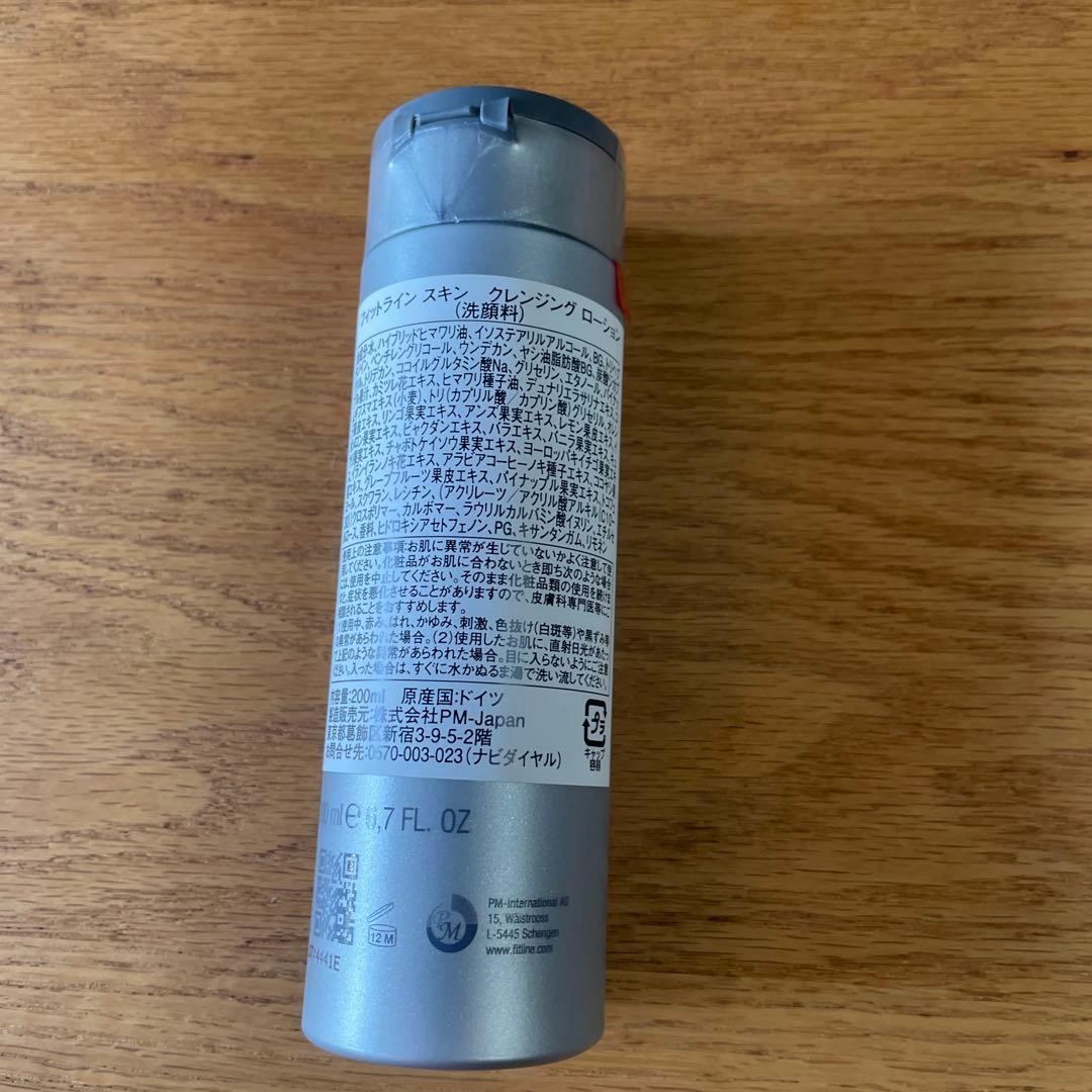 ⭐︎新品未使用 Fitline フォーエバー トニック ローション クリーム