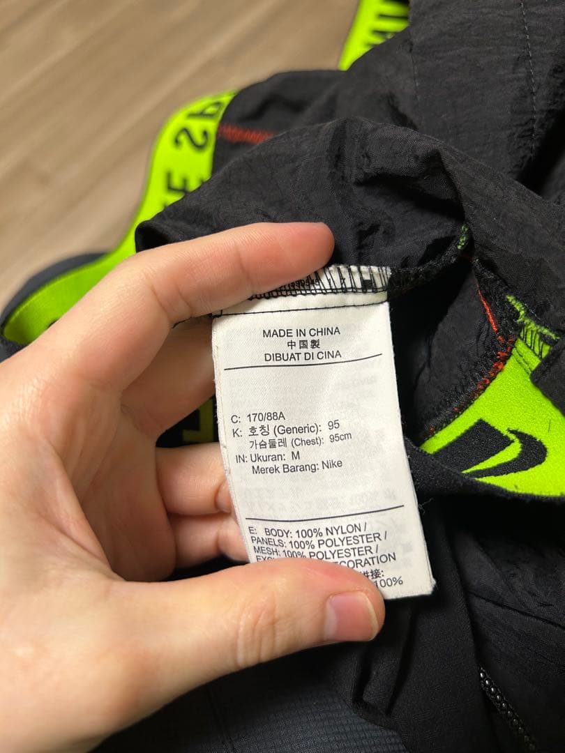 NIKE ナイキ ウインドブレーカー 上下セット ブラック M フレックス