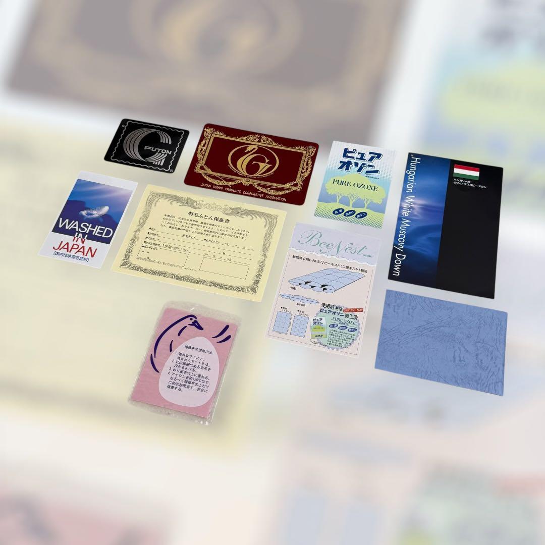 8740.ノーブルモード 羽毛布団 ダブルサイズ