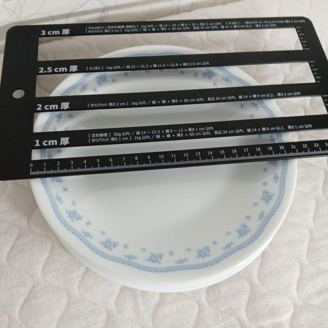 10枚＋10客　コレール　カップ　平皿