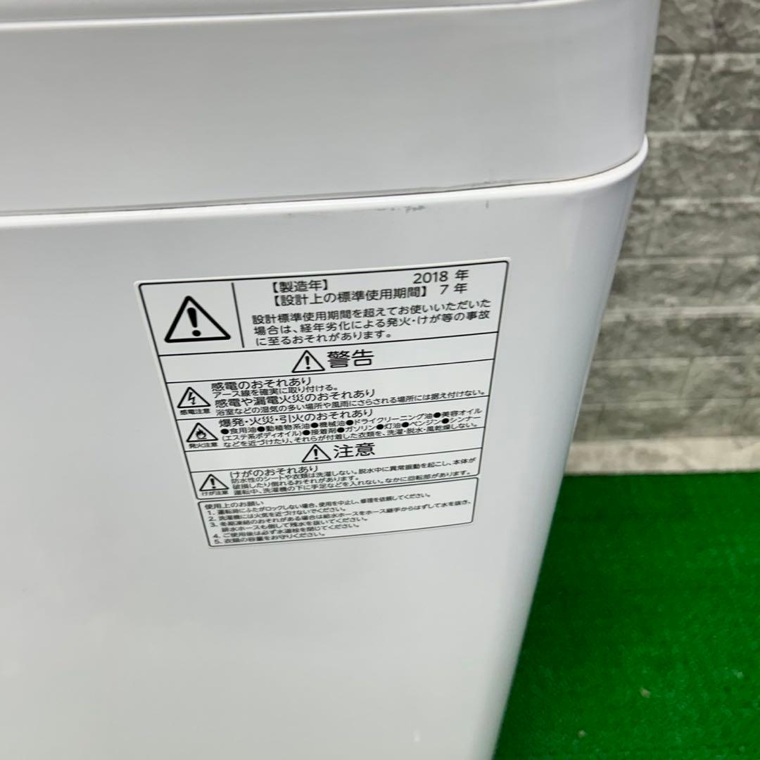 186 冷蔵庫　洗濯機　小型　一人暮らし　格安セット　美品　大人気　保証込