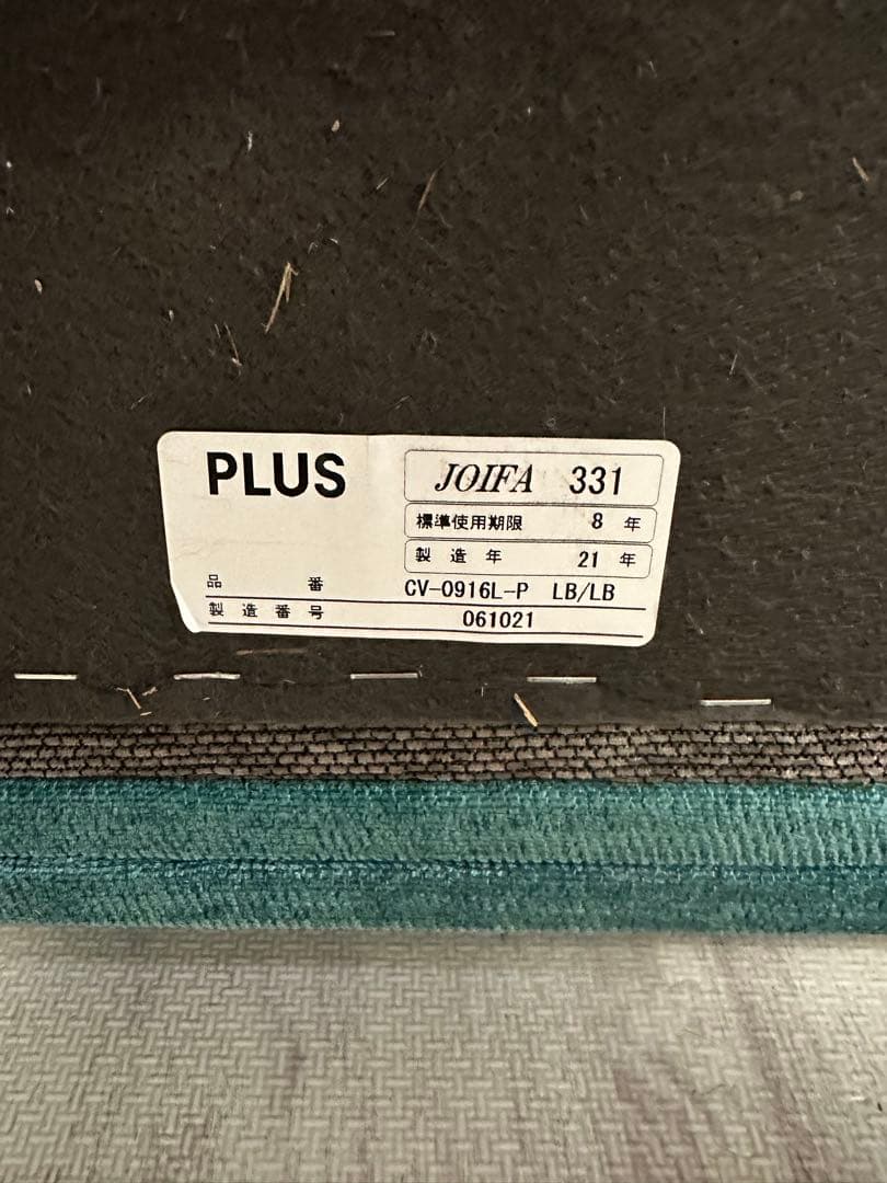 パーソナルソファ プラス コーヴォ ブース型ソファ ブースセット オフィスブース