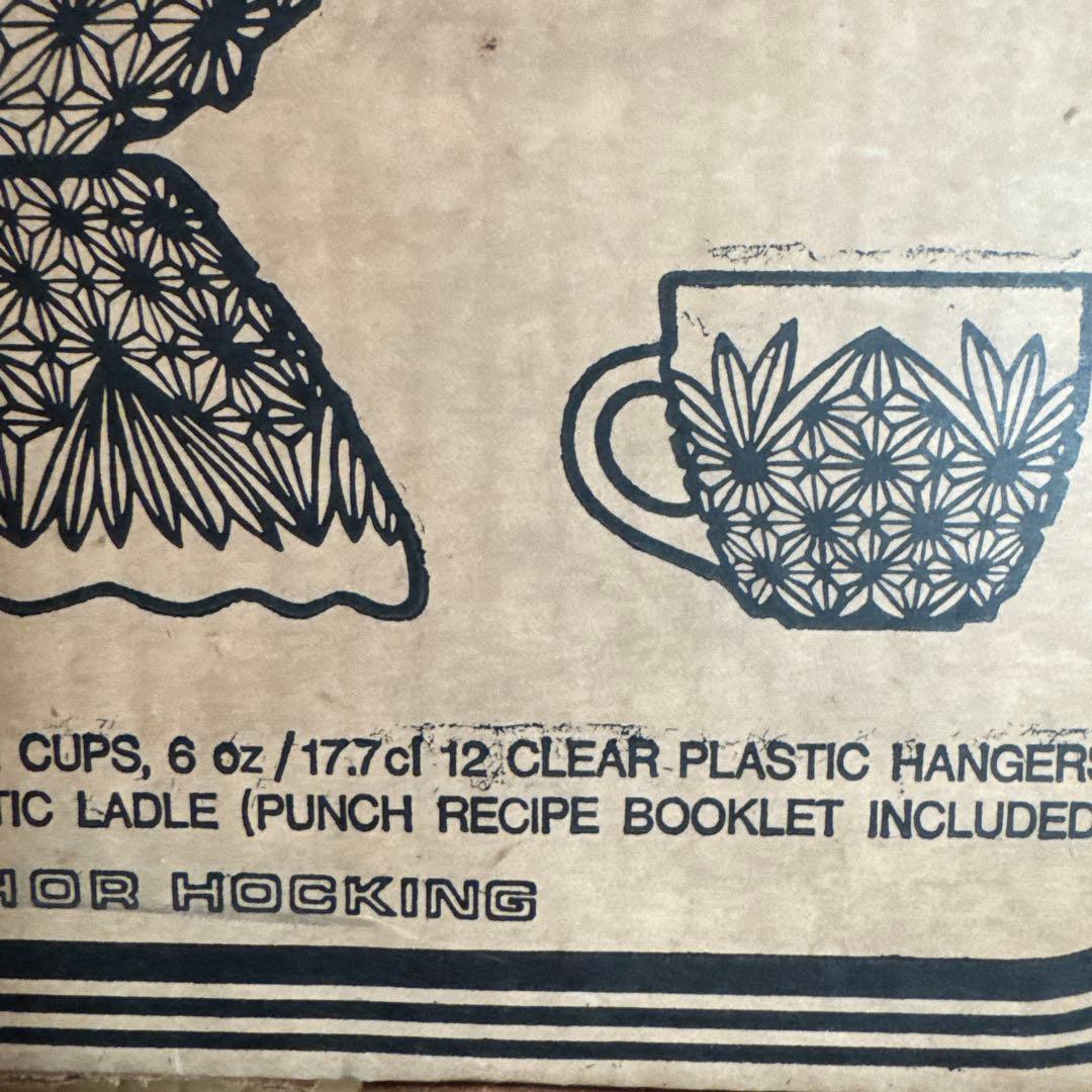 ANCHOR HOCKING社のPUNCH ボウルセット　ARLINGTON27