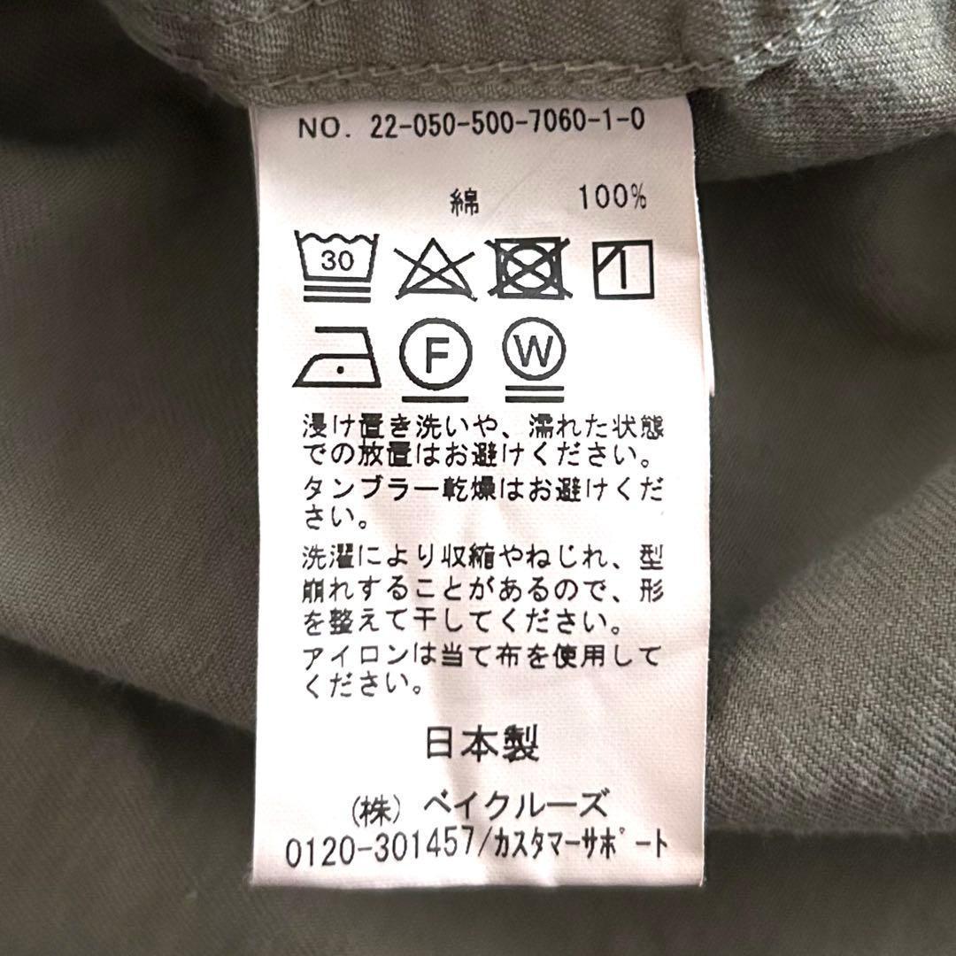 ドゥーズィエムクラス badassシャツ 長袖 カーキ 日本製 オーバーサイズ