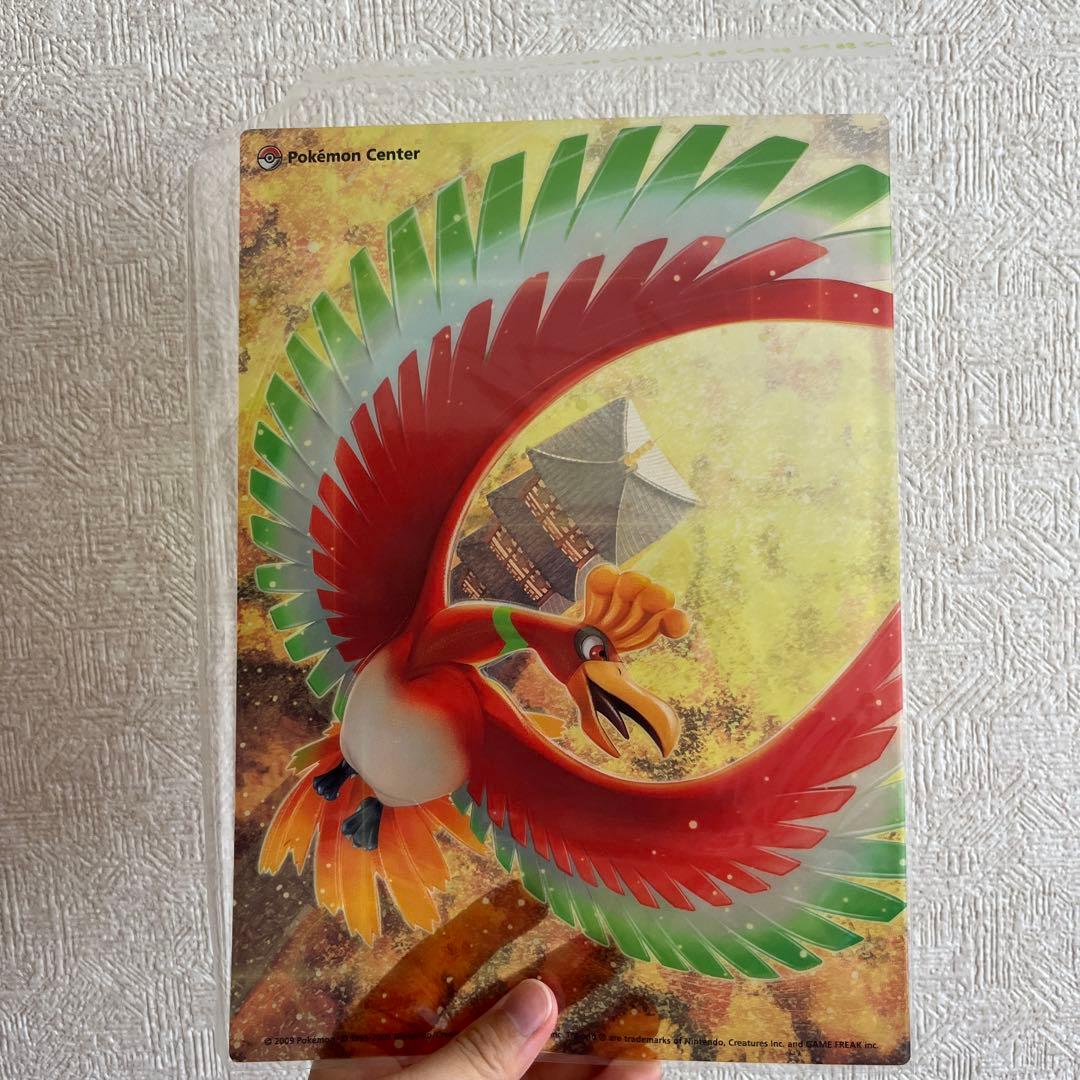 《値下げ可》【8月4日まで】ポケモンセンター 下敷き ルギア ホウオウ
