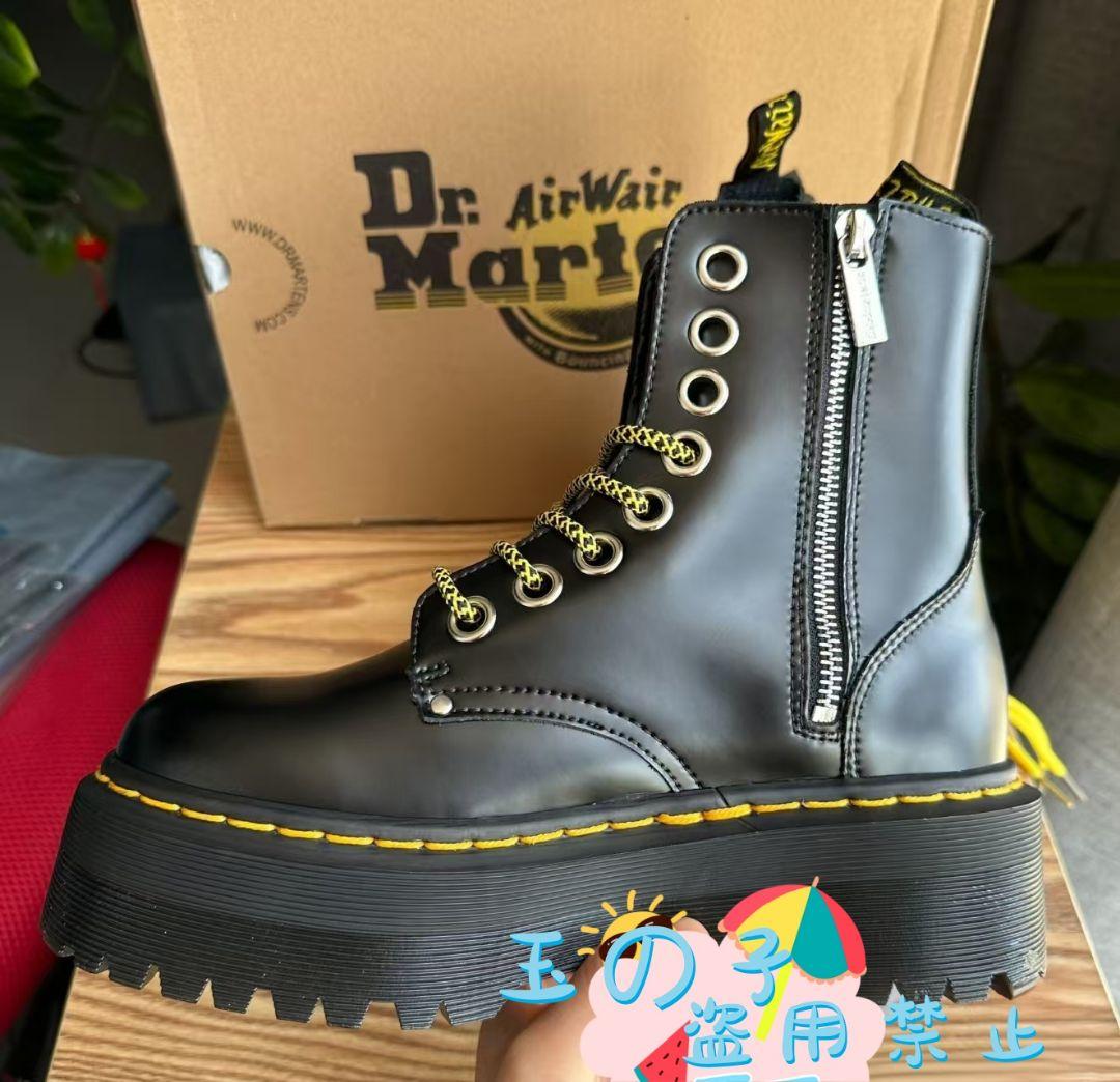 Dr.Martens ドクターマーチン 厚底 8ホールJADON 23cm