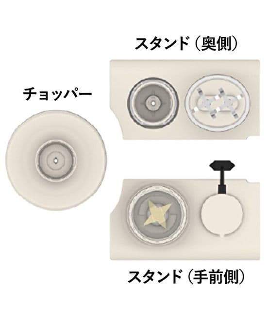 BRUNO　スタンドハンディブレンダー　色:グレージュ