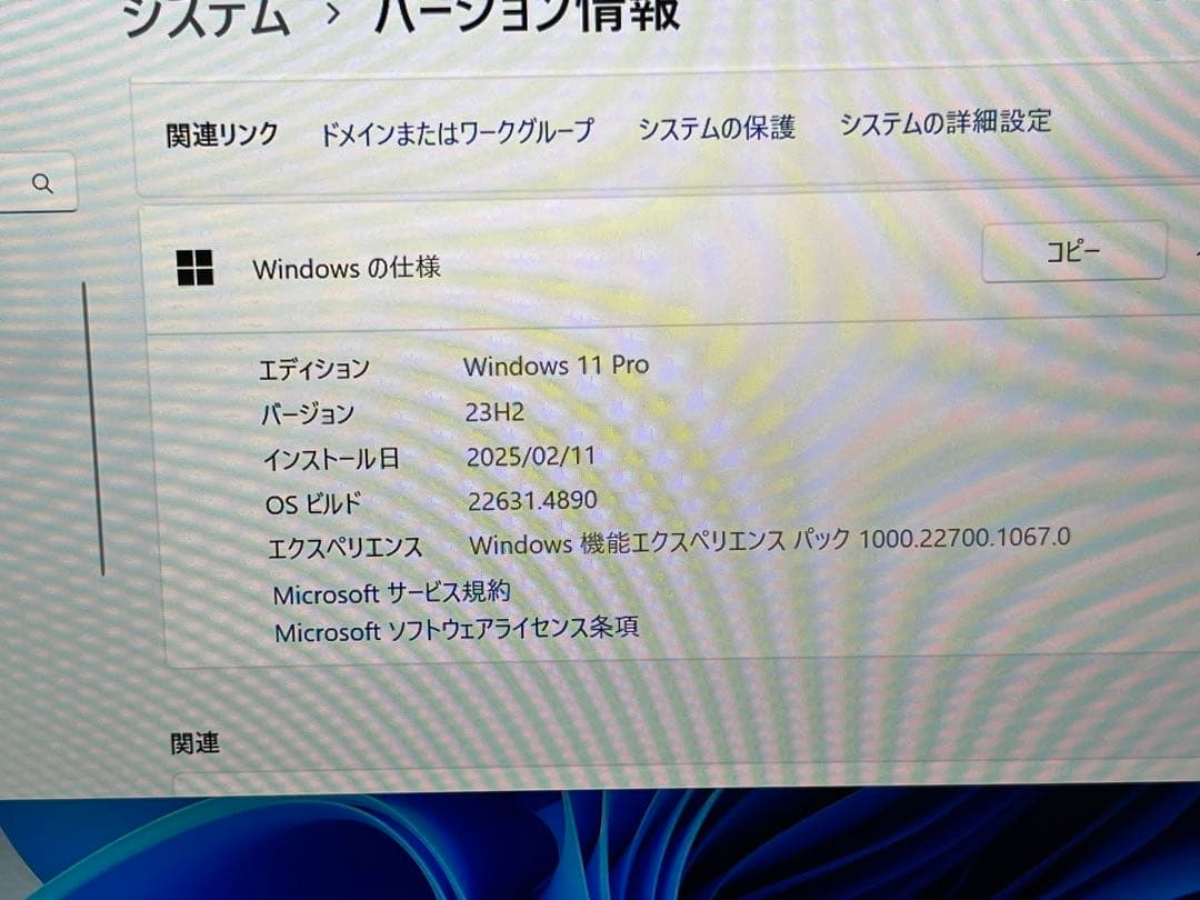 DELL XPS9315 core7 12th SSD512 メモリ16GB