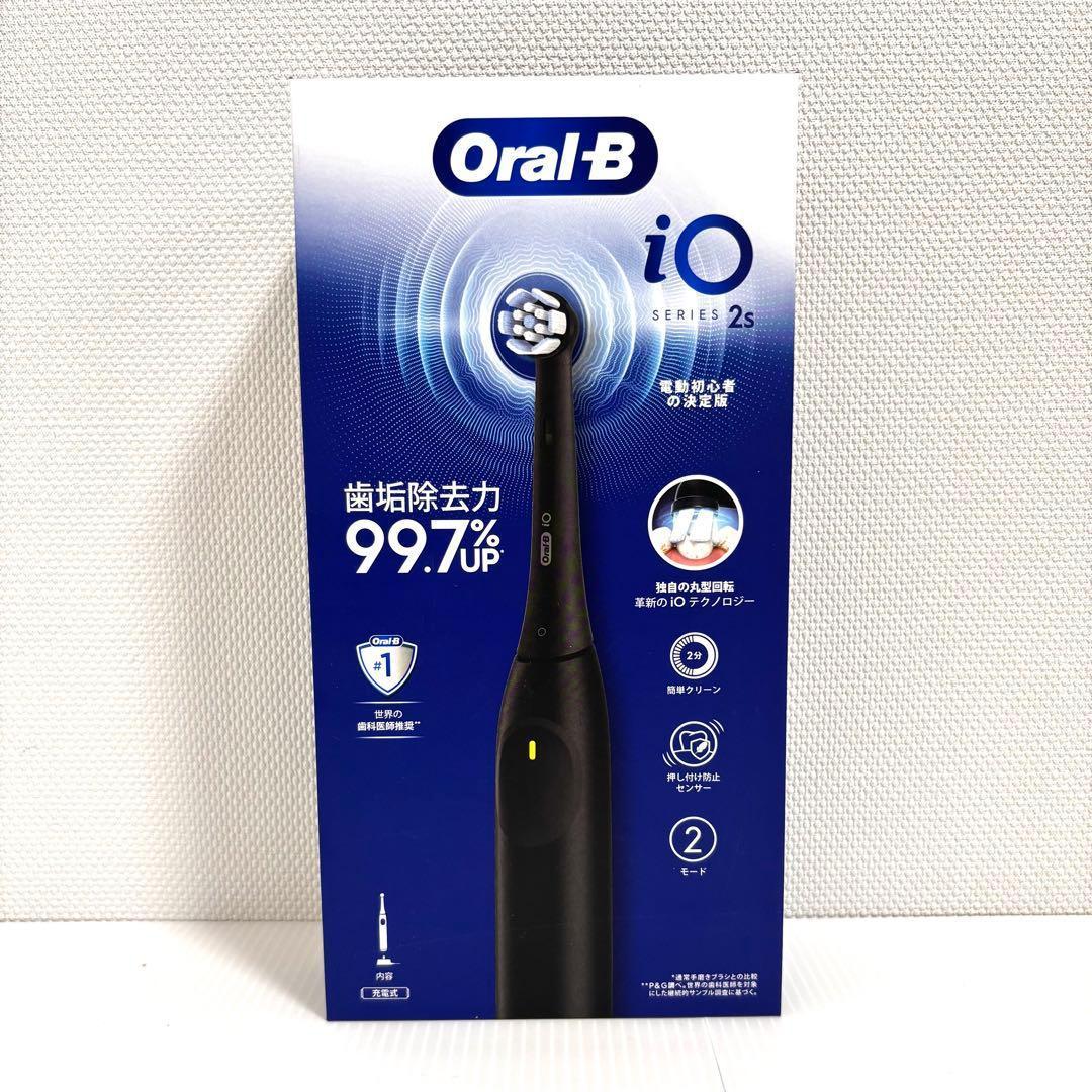 Oral-B iOシリーズ 2s ブラック