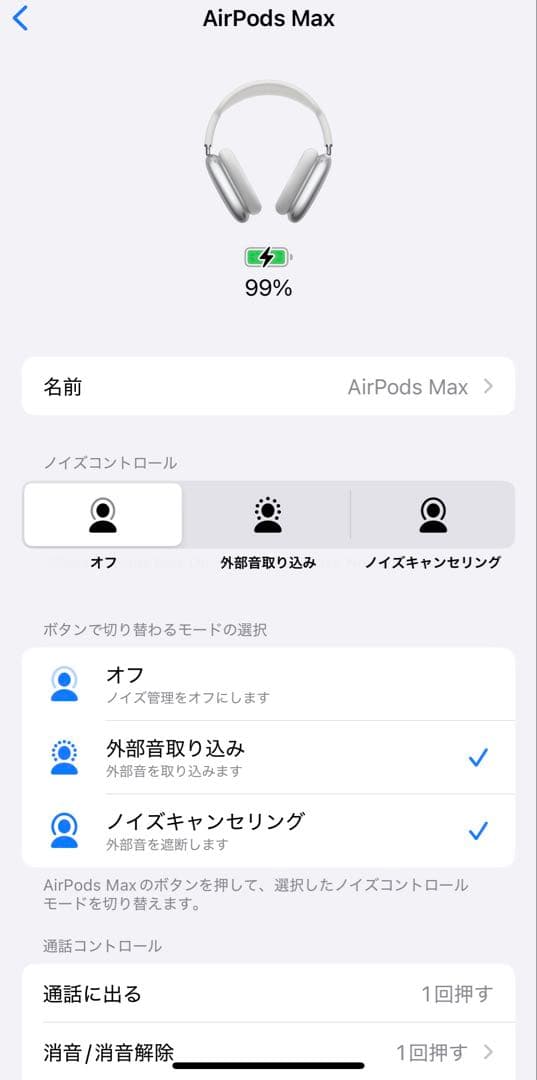 【Meichann203さん専用】AirPods Max シルバー 本体