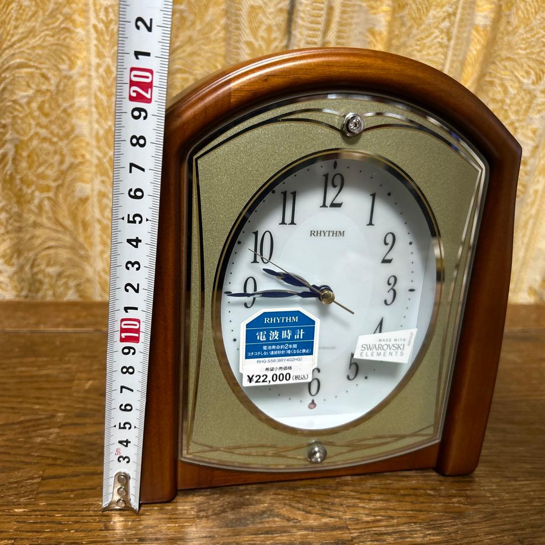 RHYTHM 木製電波時計 スワロフスキー使用　リズム　新品未使用
