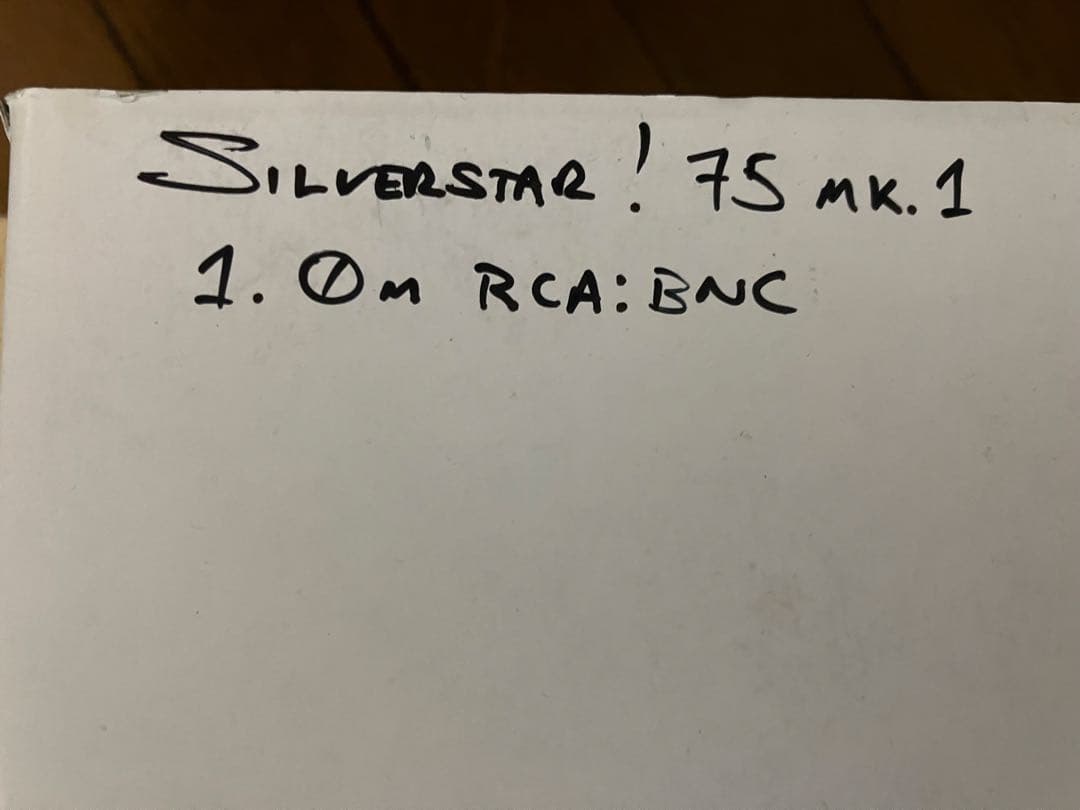 Silverstar! 75 black cat cable デジタルケーブル