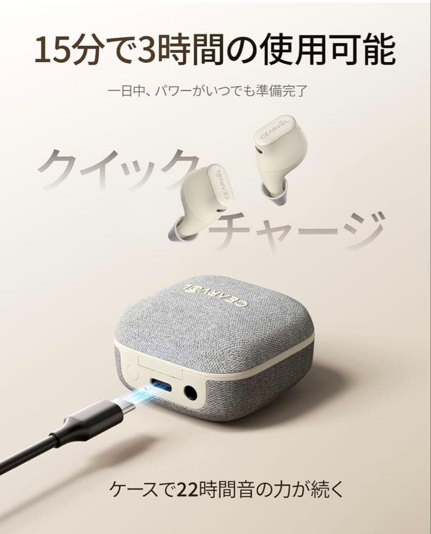 Cearvol 集音器 ワイヤレスイヤホン
