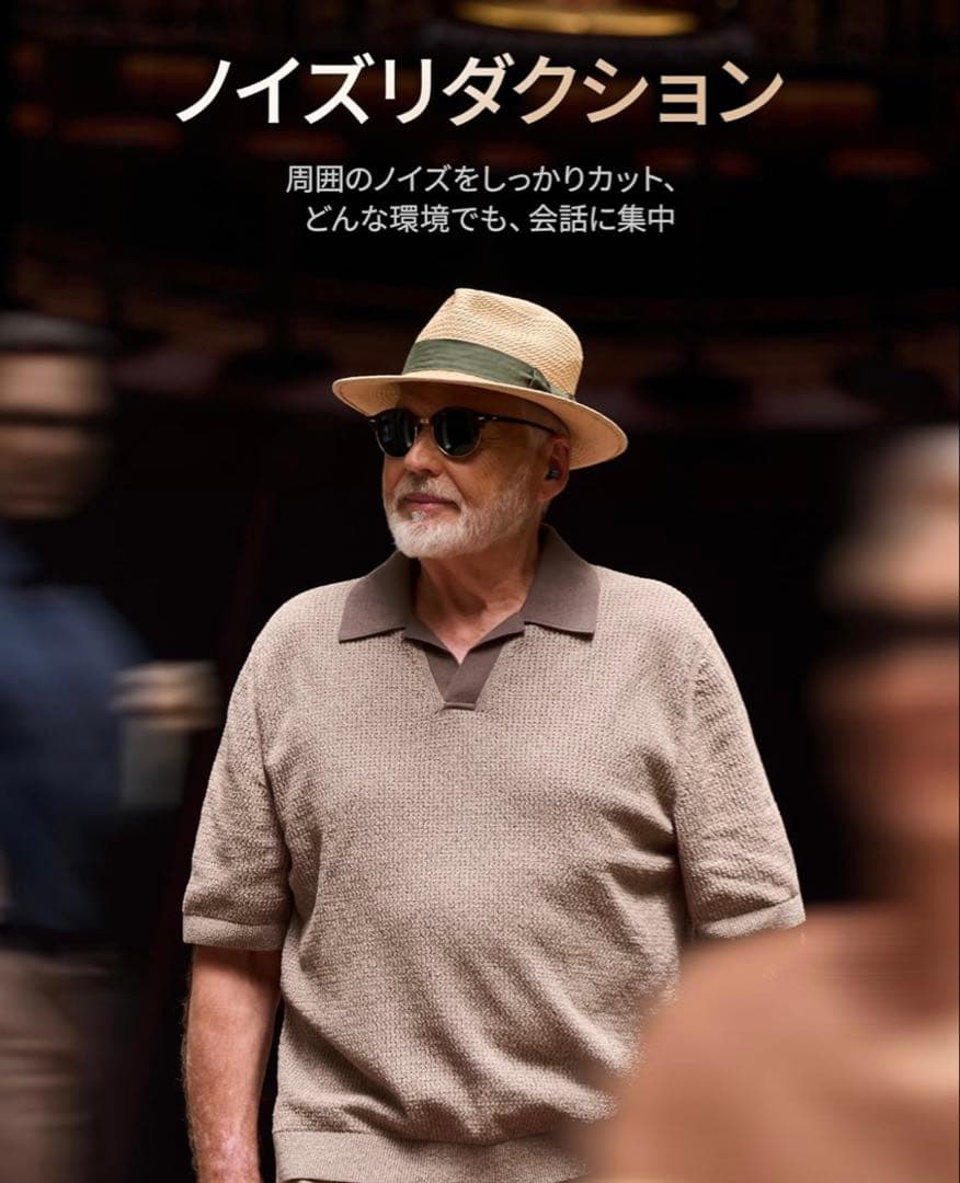 Cearvol 集音器 ワイヤレスイヤホン