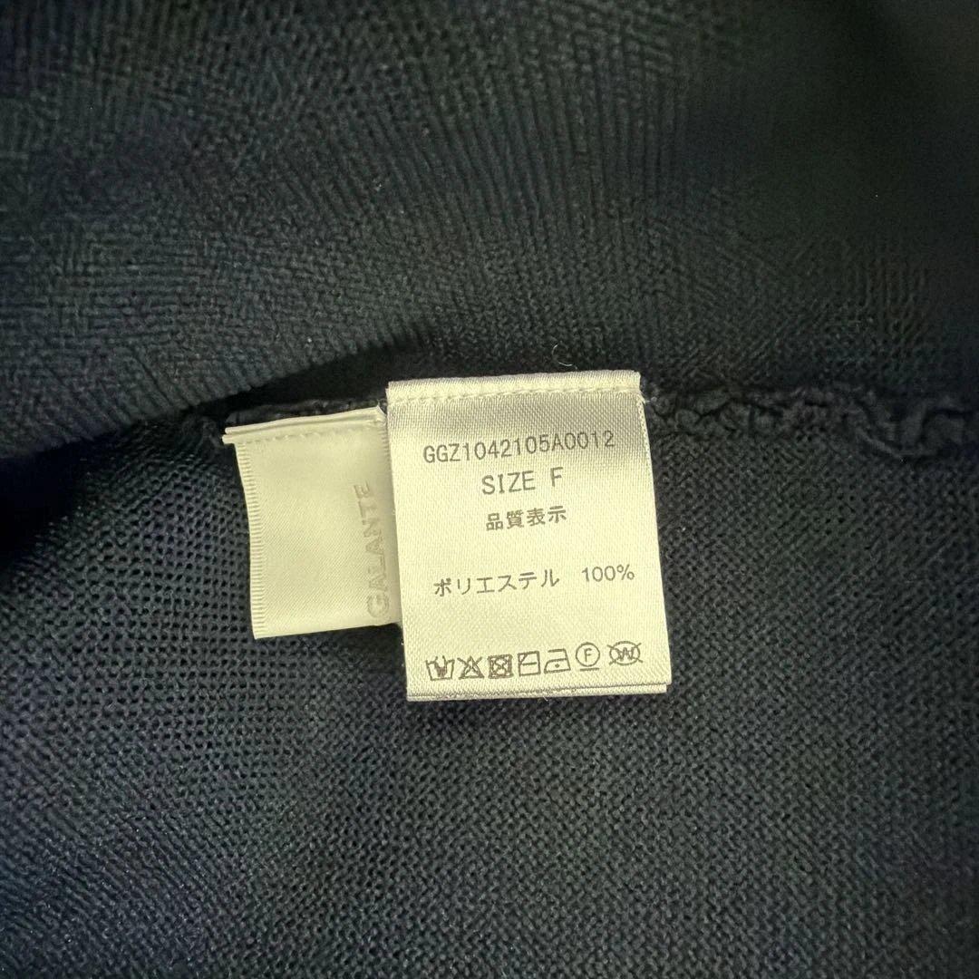 ガリャルダガランテ　ペプラム2wayカーデ ネイビー