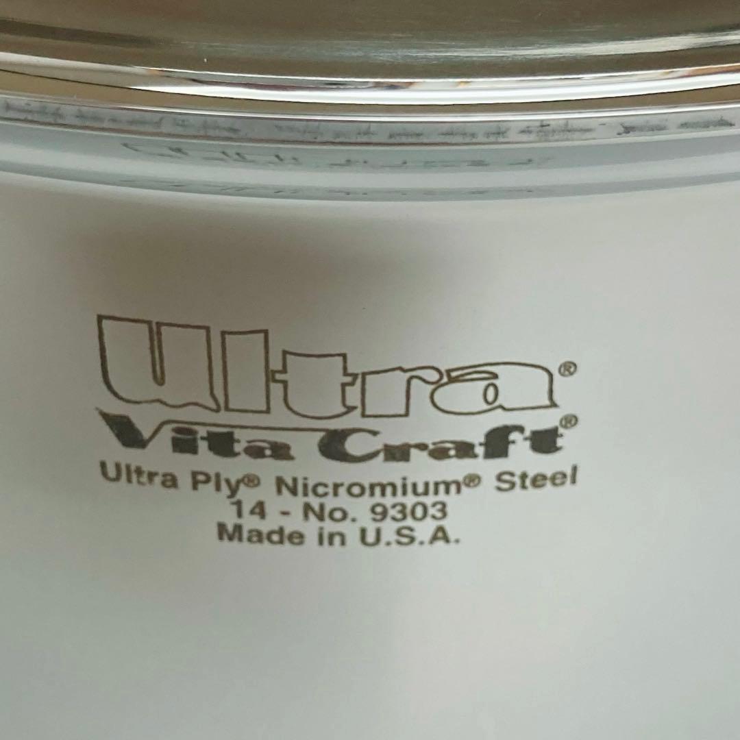 新品♡半額以下 ビタクラフトウルトラ Vita Craft 両手鍋 9303