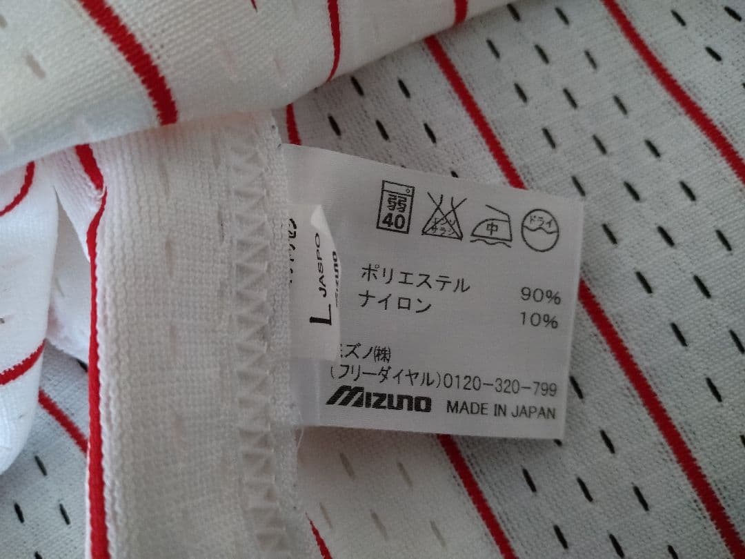 ☆プロフ内ユニホーム販売中☆ 広島東洋カープユニホーム 高橋建