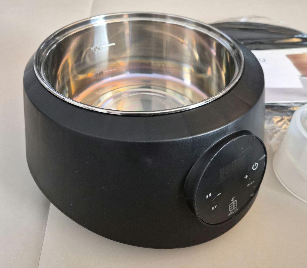 Ocrasi せいろ 電気蒸し器　O'MUSU オムス　ブラック