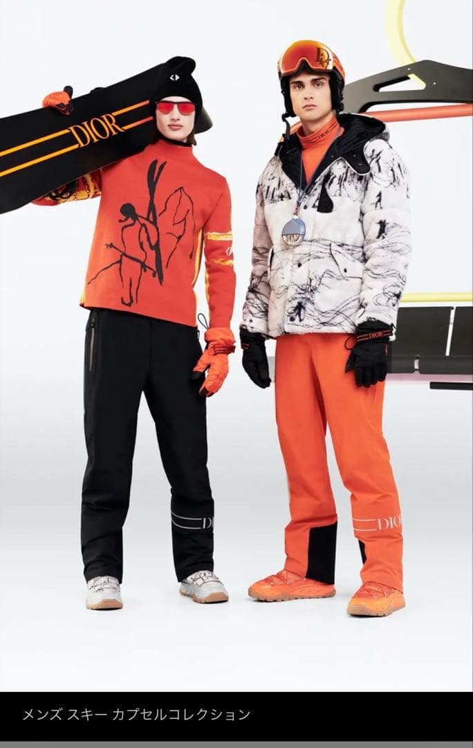 定価30万円　DIOR×DESCENTE コラボスキーパンツ　52スノーボード