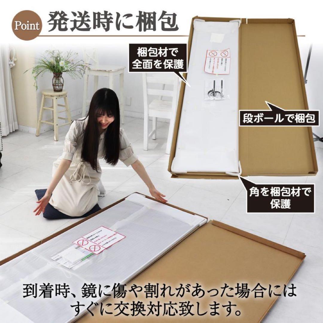 【新品】白 壁掛け 姿見ミラー 全身鏡 40x145cm 防災 地震対策