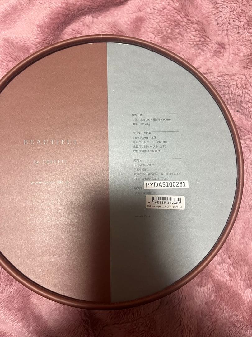 COREFIT Face Player フェイスプレイヤー ディープホワイト