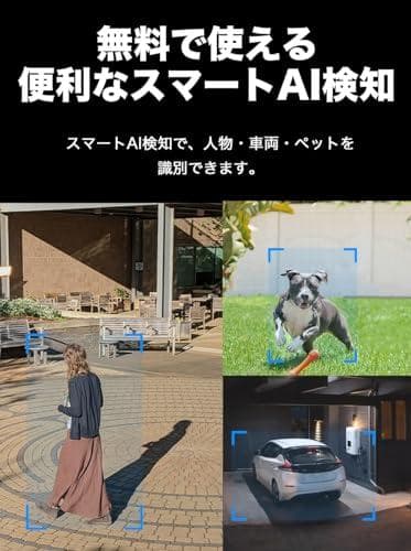 TP-Link tapo 屋外カメラ WiFi ネットワークカメラ 無線/有線m