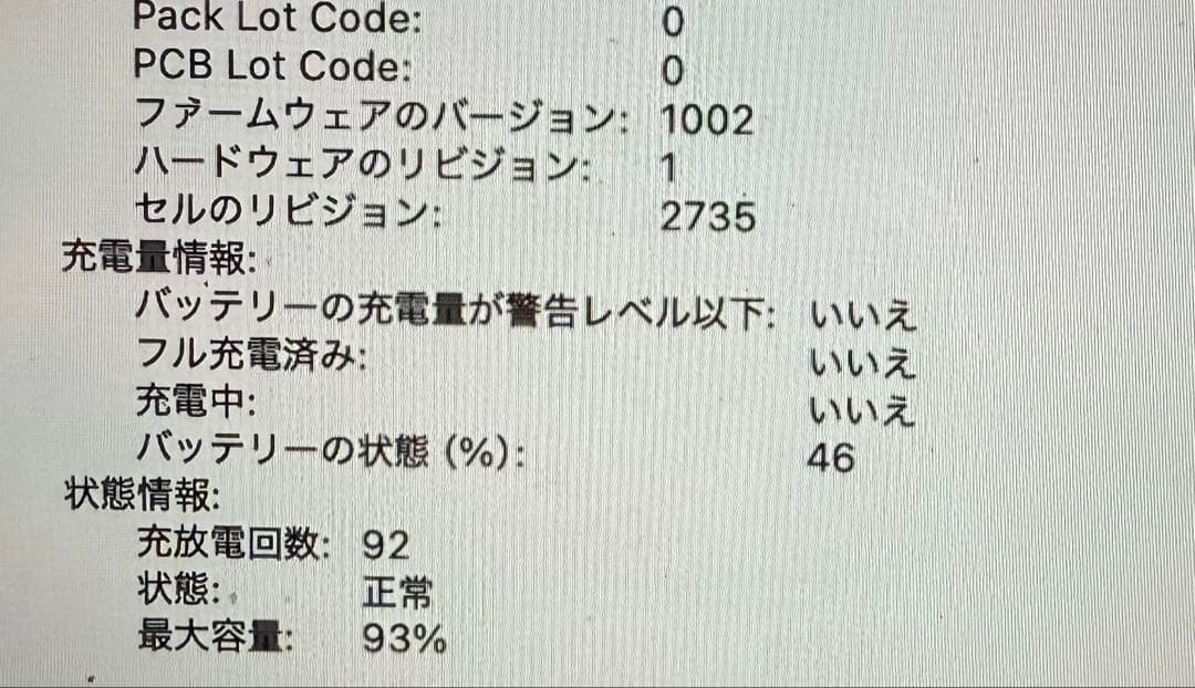 MacBook Air スペースグレー 本体 MGN63J/A