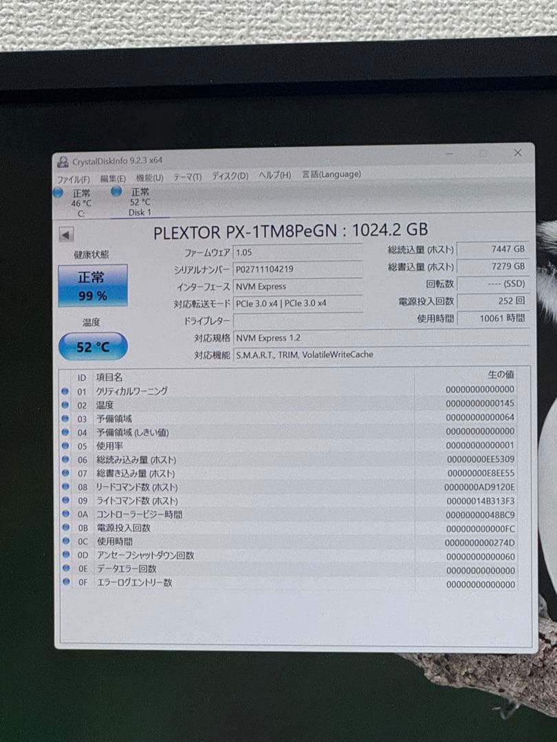 Plextor製NVMe SSD 1TB 動作品