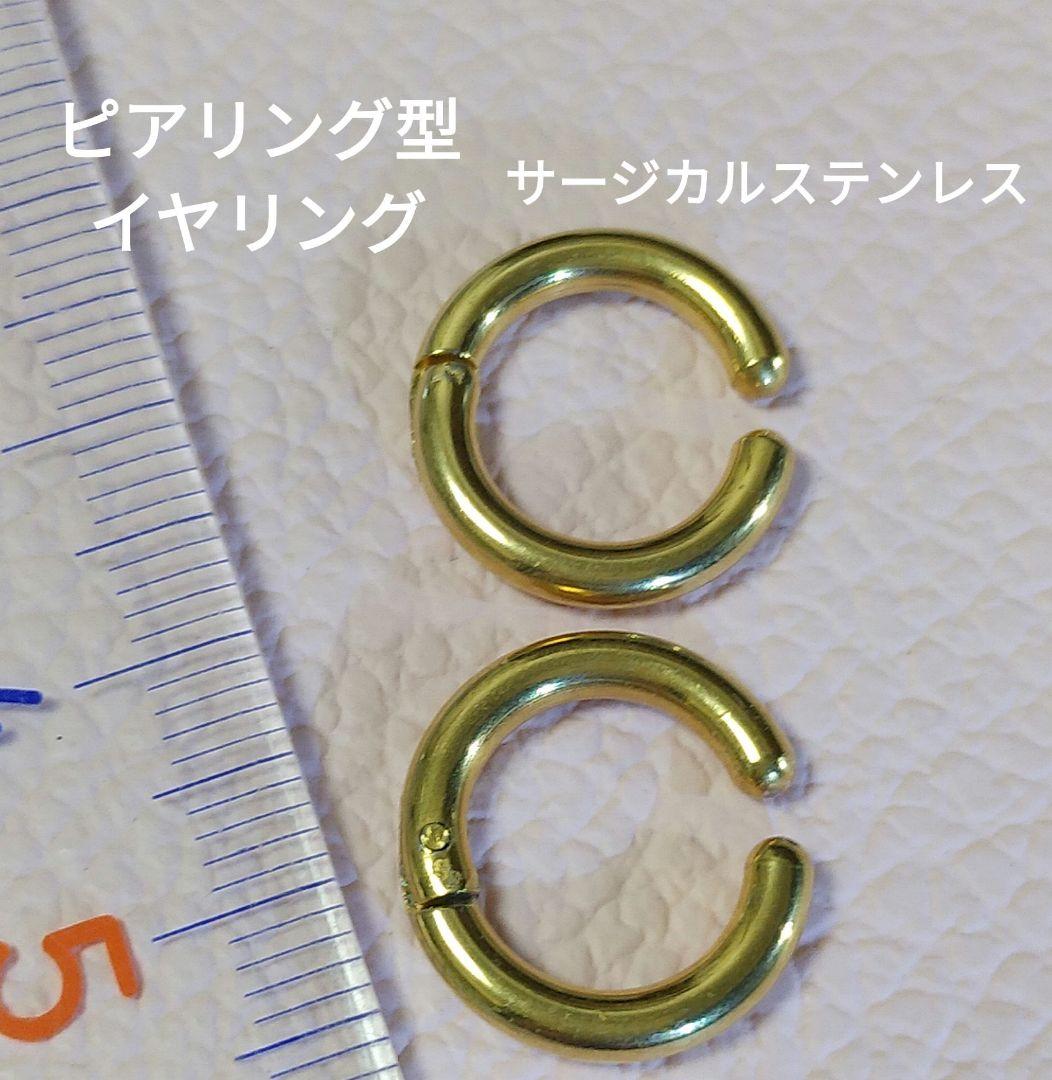 リリィ様 リクエスト 8点 まとめ商品