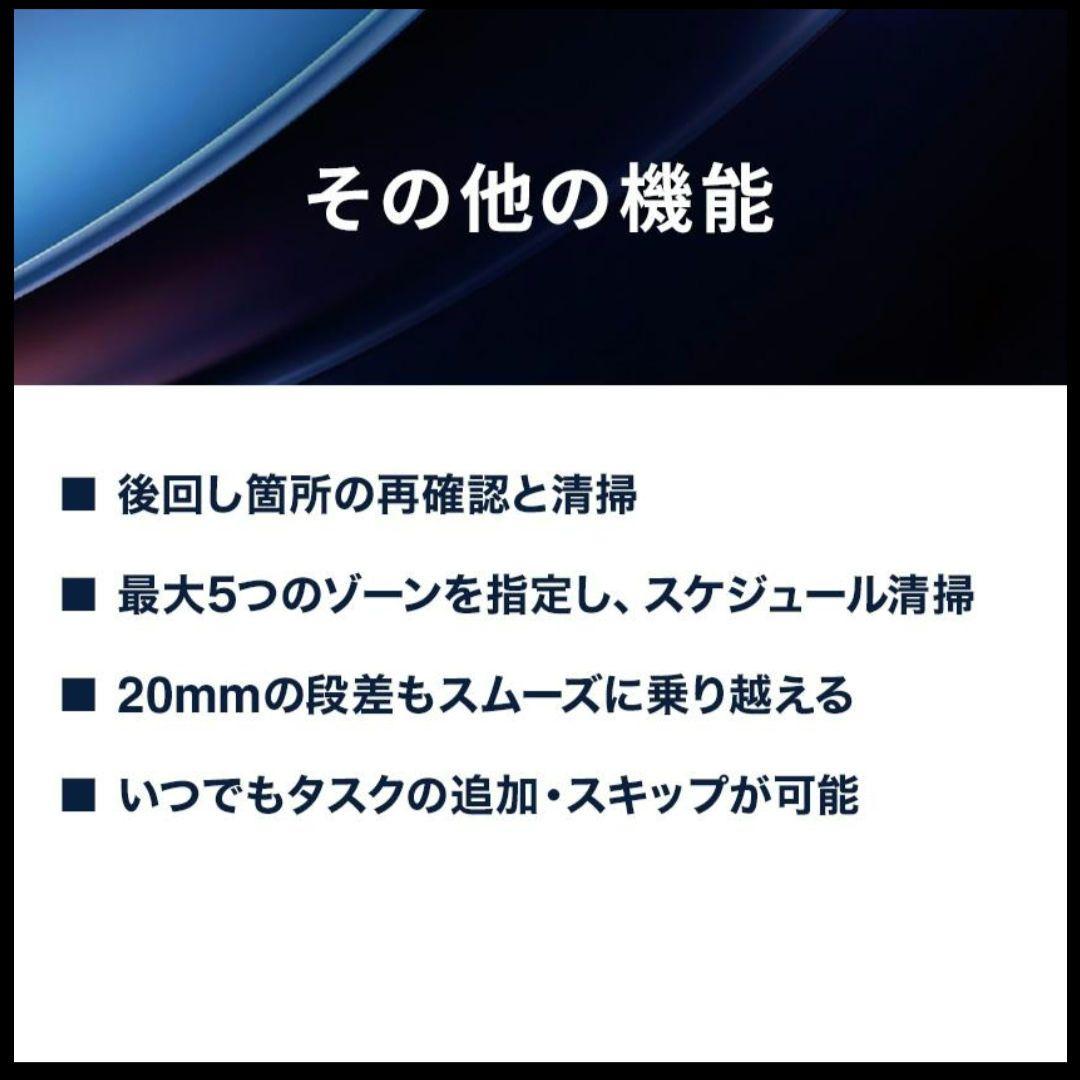 【新品未開封】 ECOVACS DEEBOT T50 OMNI ロボット掃除機