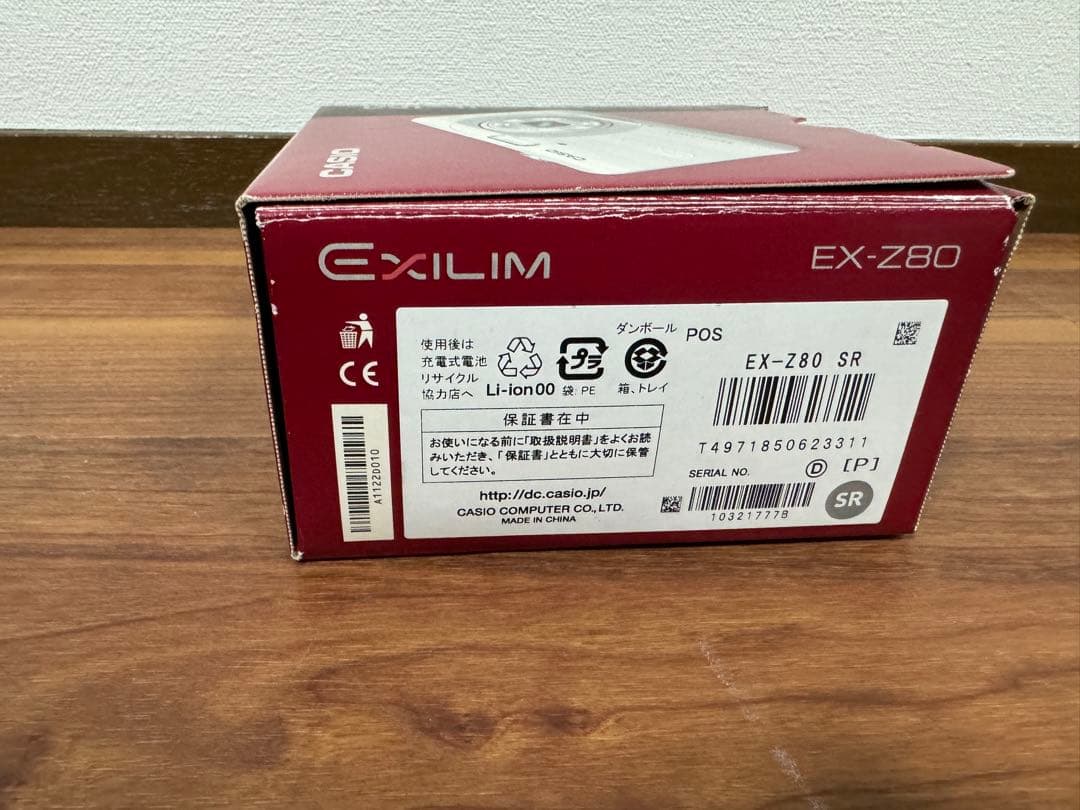 【未使用品】CASIO EXILIM EX-Z80 デジカメ