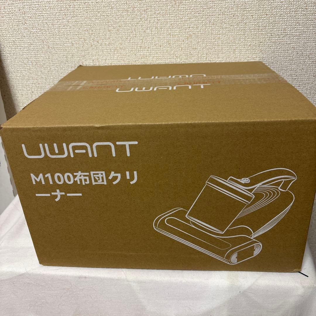 uwant M100 布団クリーナー 布団掃除機