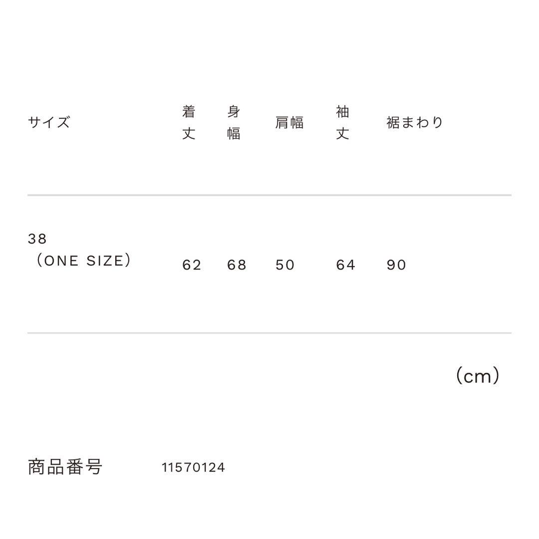 lelill ユーティリティーモッズJACKET