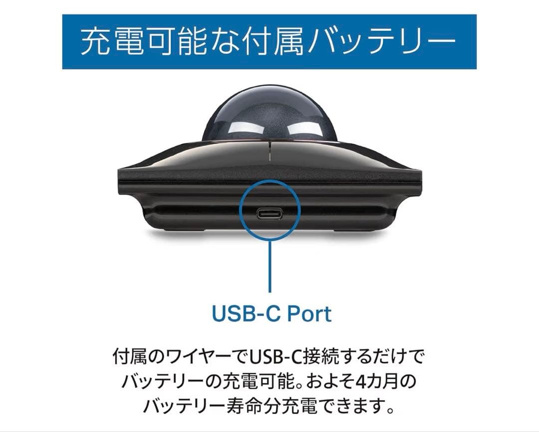 Kensington Bluetooth SlimBlade Pro グレー本体