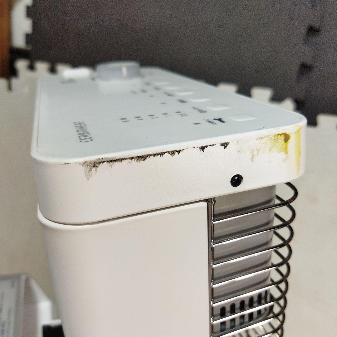 ダイキン セラムヒート ERFT11ZS‐W 2022年製 遠赤外線暖房機