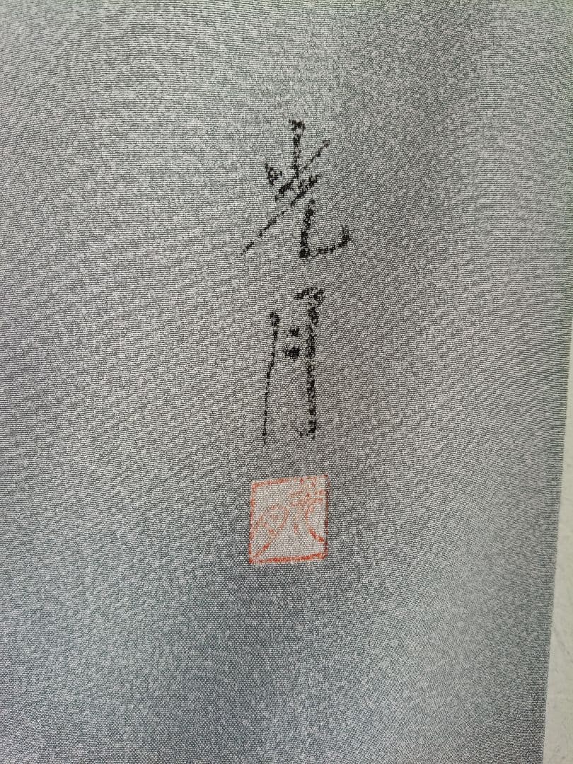 京加賀友禅訪問着 たたき模様 ろうけつ染め分け 光月の落款入り 美品 26B4