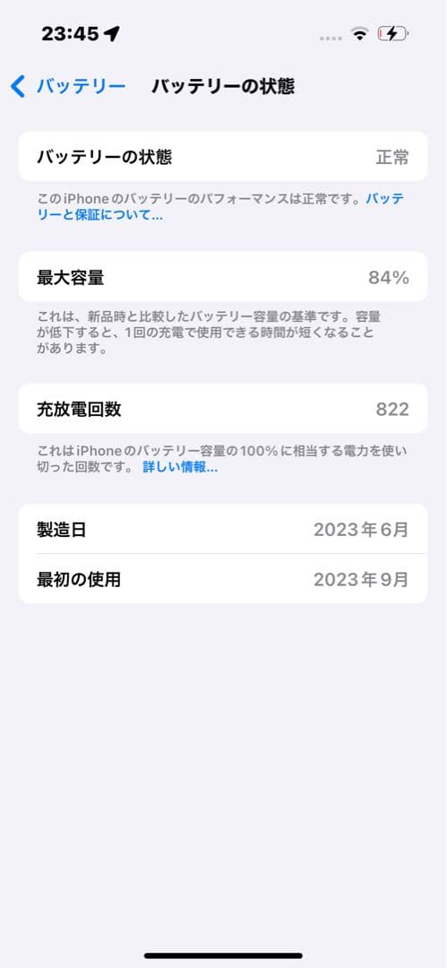 ⚠️ジャンク品【iPhone 15Pro】128GB ナチュラルチタニウム