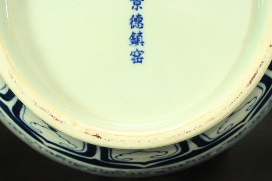 中国美術 景徳鎮 古い花瓶(ZE511)