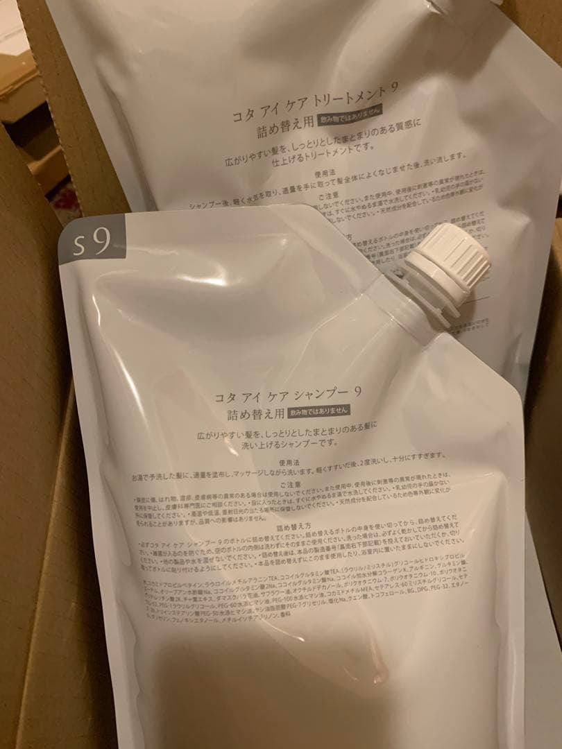 COTA CARE 9コタ9番　シャンプーとトリートメント詰め替え