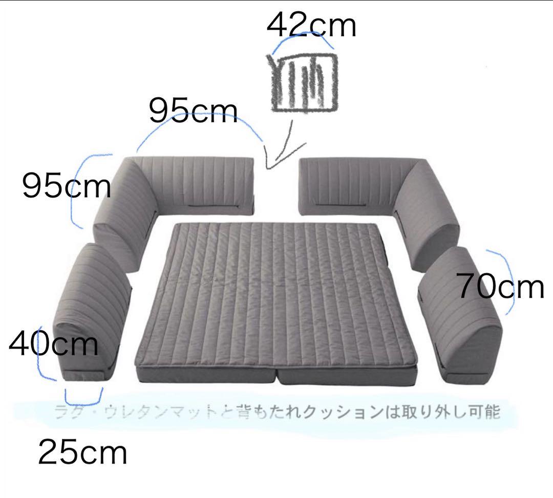 コーナーソファ ウレタンマット付き グレー　ソファーベッド　ベルメゾン